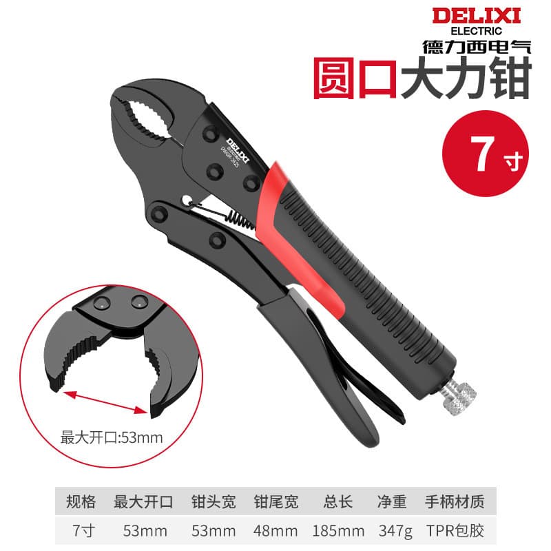 Delixi Multi-Function Clamp Tool Universal Pressure Pliers Industrial Grade Manual Fixed Universal Clamp Pliers Locking Pliers