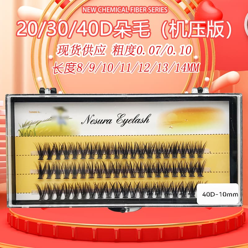 European and American machine Press version 20D hot melt hair self-grafting 30D fine stem without scattering root curling 40D stereo Big Eye