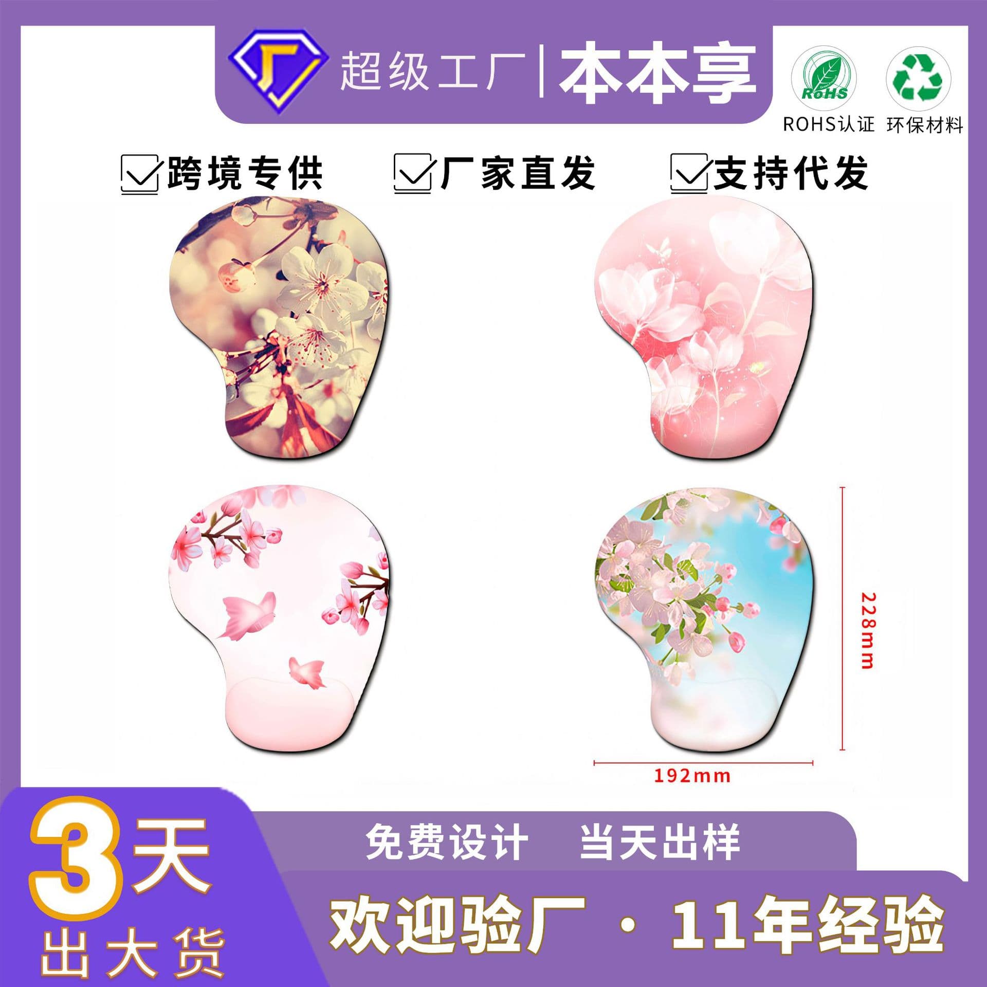 Silicone Wrist Rest Mouse Pad Creative Art Memory Foam Mouse Keyboard 3D Wrist Support Thickened Wholesale Desktop Computer