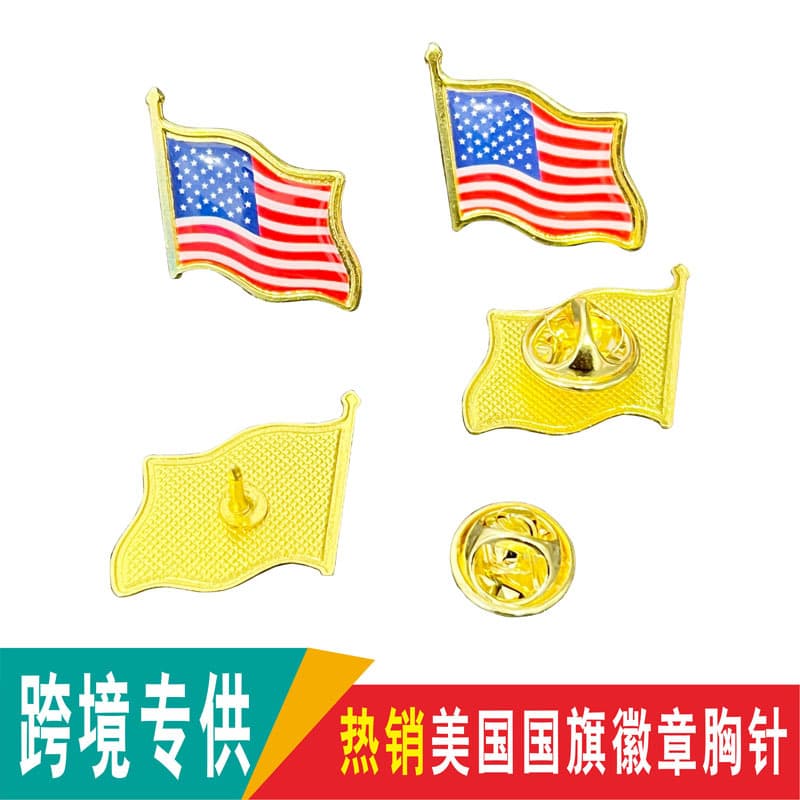 Wholesale American flag brooches, Canadian painted badges, epoxy resin badges, epoxy resin metal pins from around the world, butterfly clasps