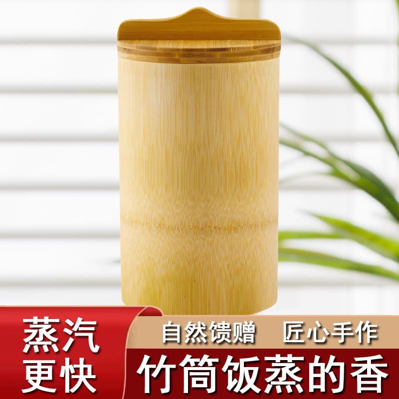 Bamboo rice steamer, natural bamboo steamer, old-fashioned bamboo rice steamer, one-piece molding, thickened, with lid.