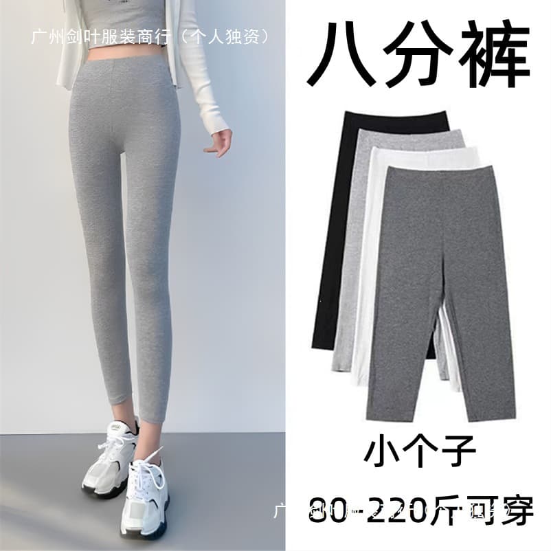 Mohr eight-point leggings women's outer wear five-point three-point shorts summer thin high-waisted large tight nine-point autumn pants spandex