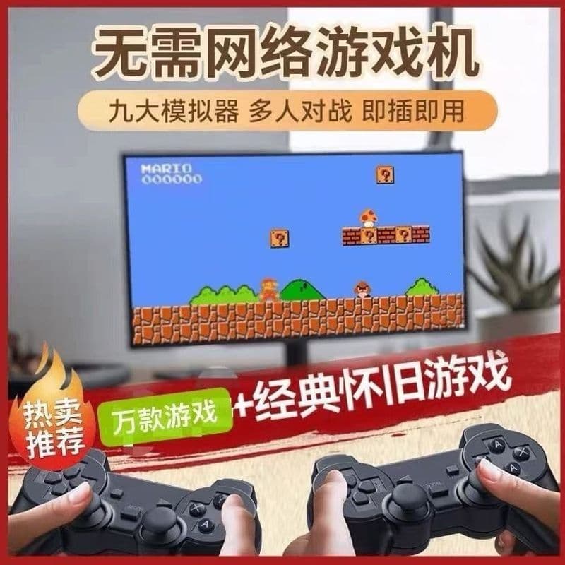 New Retro Game Console Arcade King of Fighters Wireless Dual Controller Home TV Classic FC Factory Direct