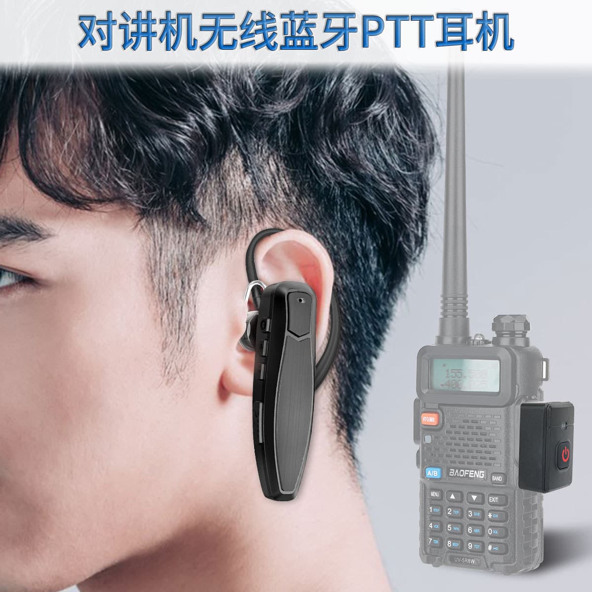 ABBREE wireless Bluetooth walkie-talkie adapter headset K-head Baofeng UV5R 888S Quansheng UVK5/K6, etc.