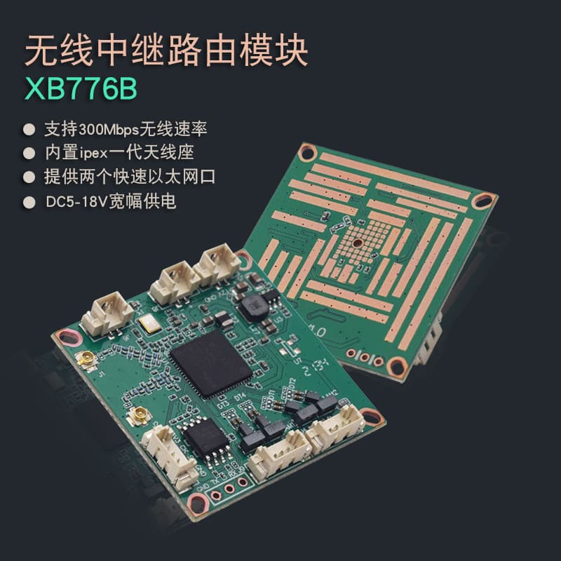 MT7628k Wireless Router Module High-Definition Video Transmission WiFi Module Surveillance Camera Solution DC5-18V