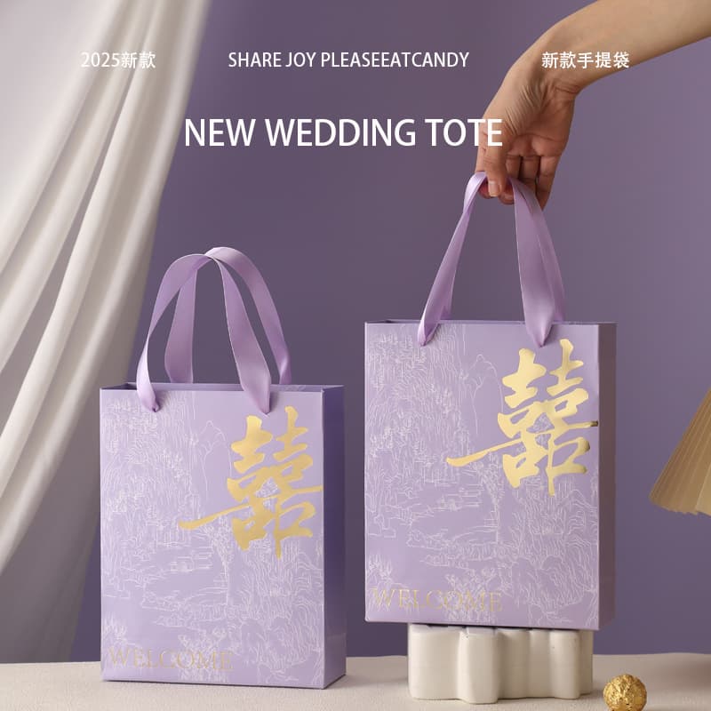 2026 New Style Wedding Gift Bags, Dowry Tote Bags, Souvenir Bags, Wedding Candy Bags, Premium Festive Paper Bags