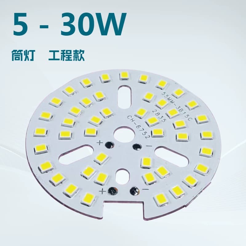 Downlight high brightness light source 2835 light source plate 3 and engineering model 3W to 30W copper bracket gold wire