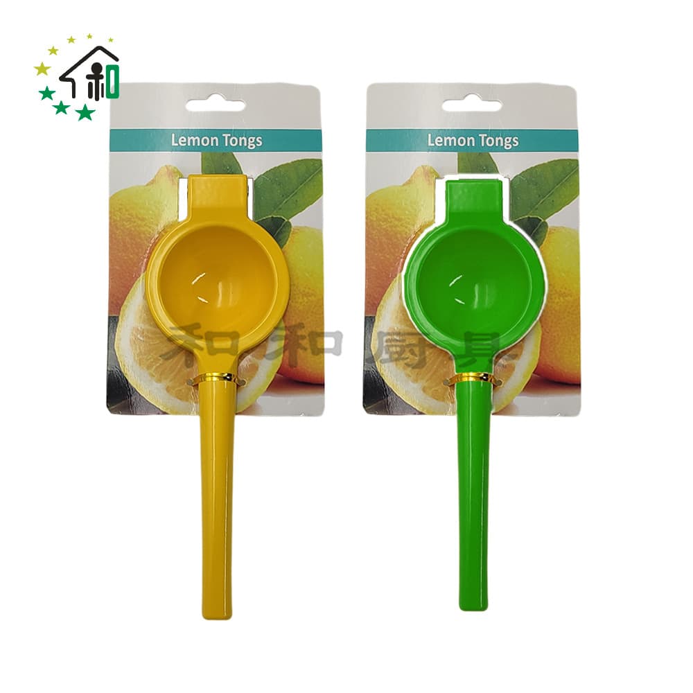 In Stock Lemon Squeezer, Manual Juicer, Handheld Juicer, Fruit Juicer, Factory Direct Supply