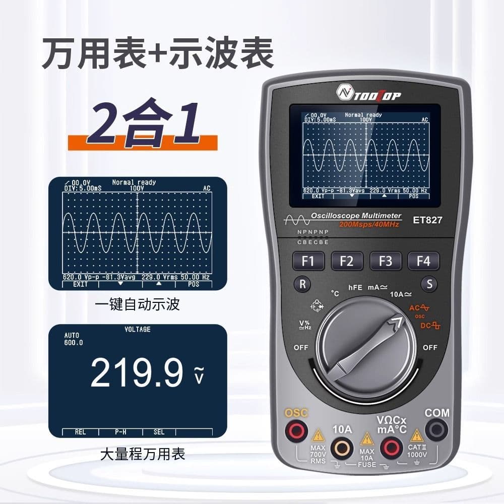 Handheld digital oscilloscope multimeter two-in-one digital multimeter high precision 40MHZ new model