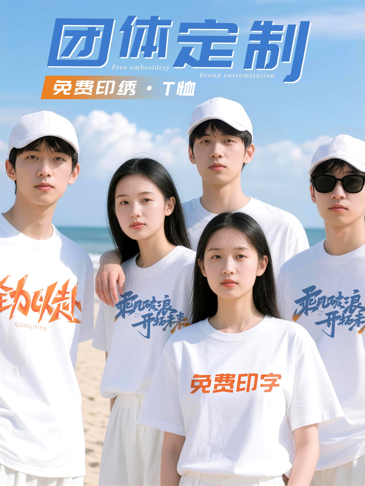 Summer Short Sleeve T-Shirt Workwear Custom Logo Corporate Party Group Culture Shirt Team Uniform Advertising Shirt