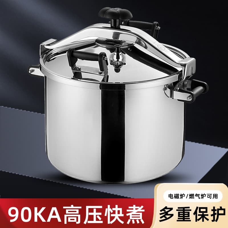 Commercial Large-Size Explosion-Proof Pressure Cooker, Large Capacity Hotel Soup Pot 50L, Cafeteria Pressure Cooker