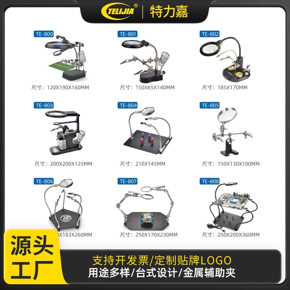 Illuminated Magnifier Tool Stand Hardware Tool for Mobile Phone Motherboard and Digital Device Repair LED Repair Auxiliary Clip