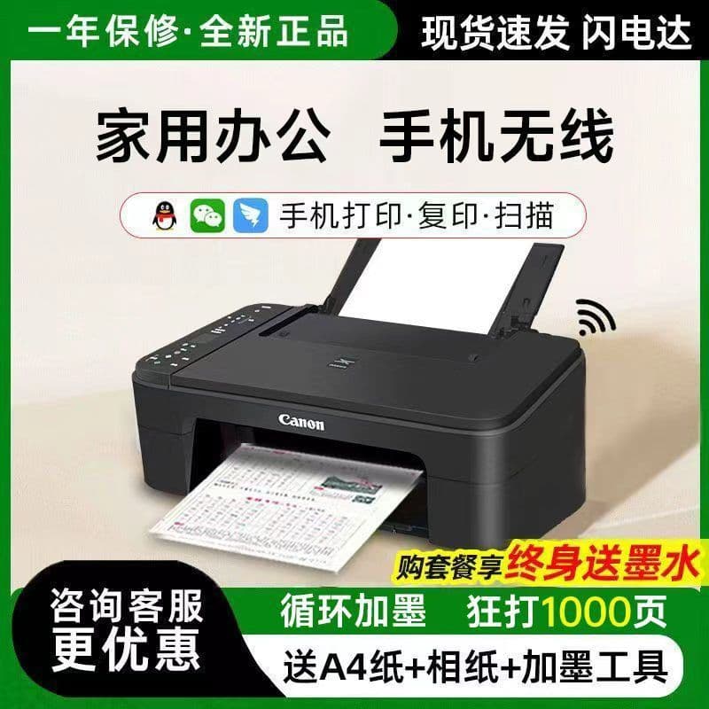 Home Small Wireless Mobile Student Office Photo Inkjet Color Copy Scan All-in-One Printer