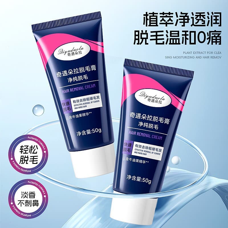 Qiyu Dora Hair Removal Cream for Underarms, Plant-Based Formula, Removes Hair, Inhibits Regrowth, No Stubble