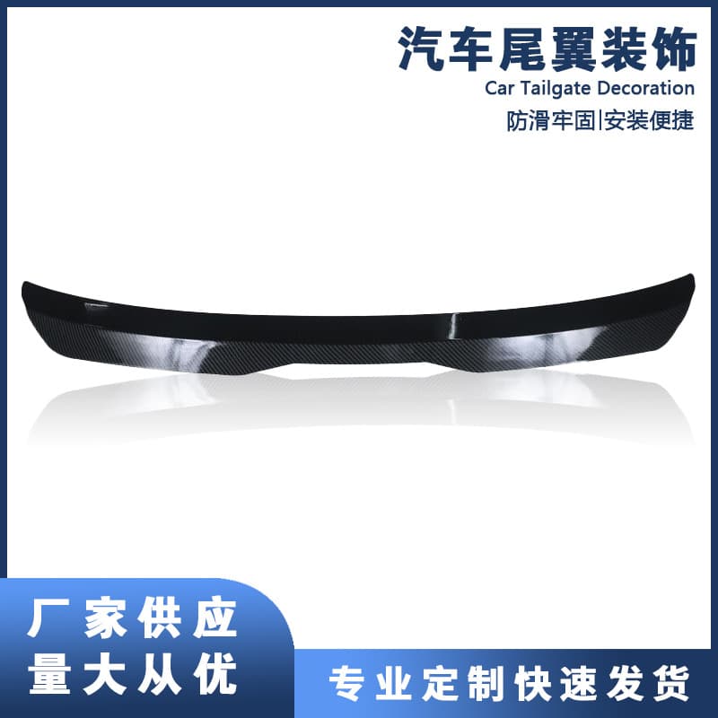 General Motors Rear Wing Adhesive SUV Hatchback Aircraft Rear Wing Modification Trunk Decoration Rear Wing Type I