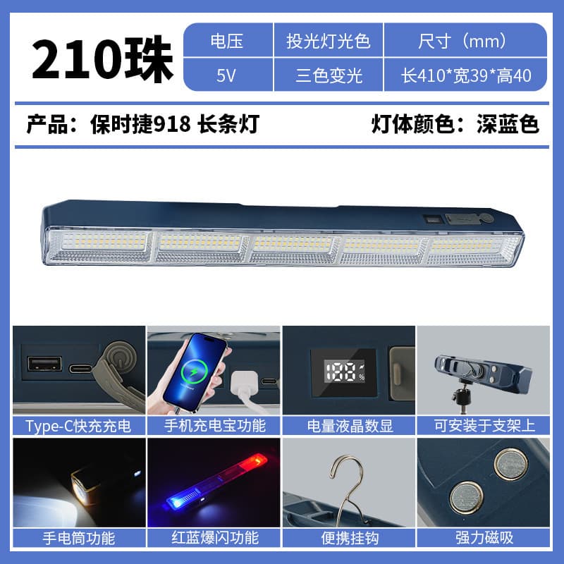 LED Rechargeable Magnetic Camping Light, Emergency Power Outage Light with Ultra-Long Battery Life for Outdoor, Market Stall & Night Market Use