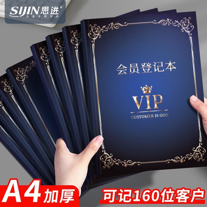 Membership Registration Book for Beauty Salon Member Customer Records, Consumption and Care Client Information Log