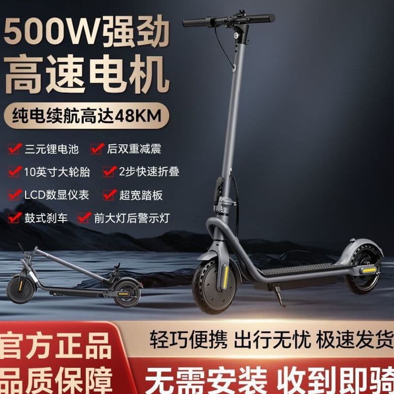 Foldable Electric Scooter, Small Adult Scooter, Portable Ultra-Mini Commuter Scooter for Grocery Shopping, Wholesale
