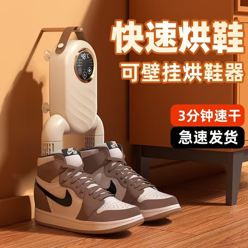 Shoe Warmer and Dryer with Deodorization, Sterilization, Intelligent Timer, and Drying Function