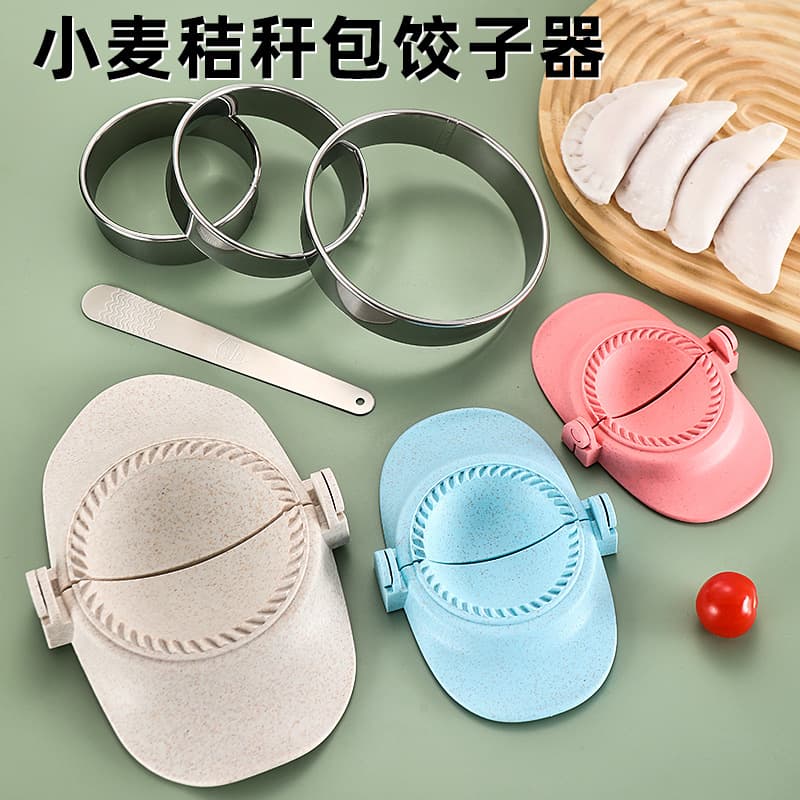 Cross-border wholesale wheat straw dumpling maker creative dumpling making mold dumpling clip oil corner stamping dumpling making artifact