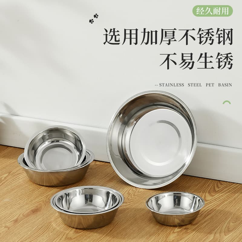 Stainless Steel Silicone Plastic Pet Bowl Amazon Bestseller Cat Dog Bowl Inner Core Pet Supplies Durable Food Water Feeder