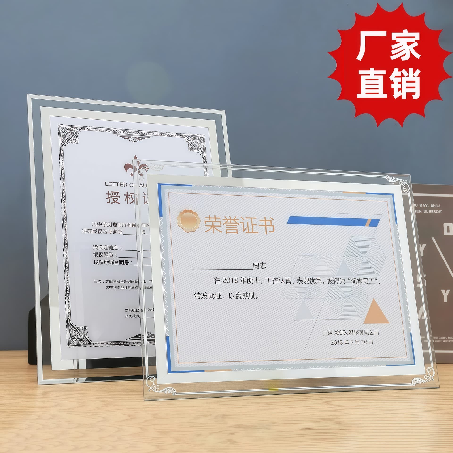 A4 Crystal Glass Clear Photo Frame, Certificate Honor Frame, Business License Protective Cover, Document Display Frame