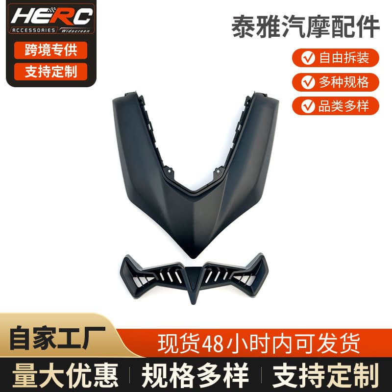 Suitable for 20-24 Models of Yamaha Nmax Modified Indonesian Version Competitive Front Face Mask Bird-Beak Air Intake Grille