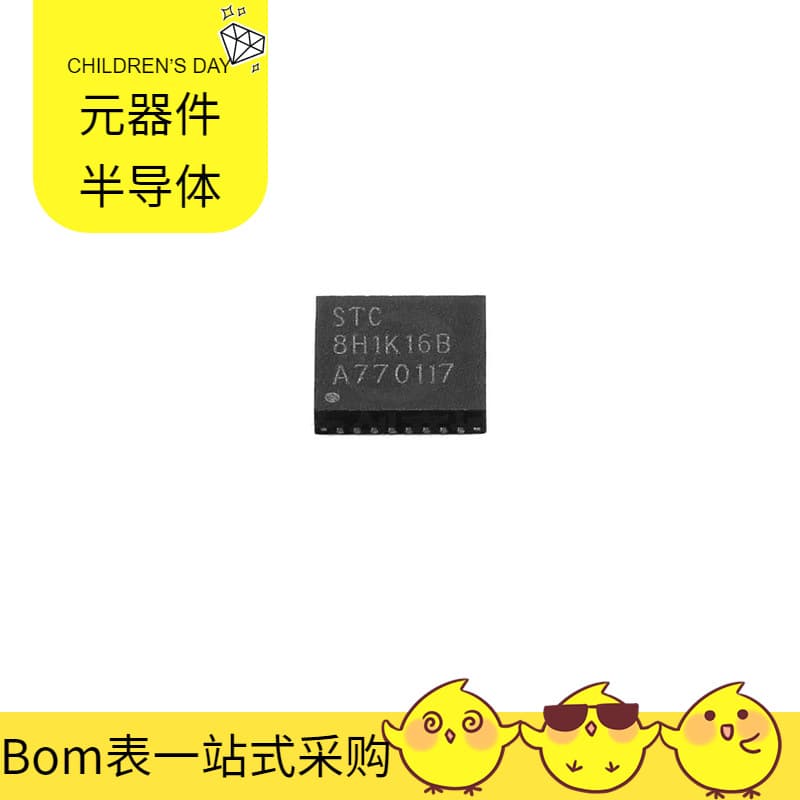 Stc8H1K16-36I-Qfn32 QFN-32 Eup3484Adir1 Cy2305Sxi-1H Ez6301Q