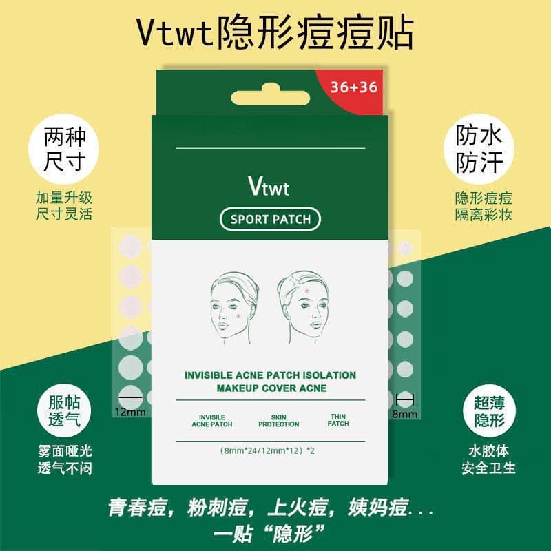 VT Tiger Acne Patches, same as CICA anti-pus infection emergency acne patch, invisible acne patch, affordable and genuine product for students.