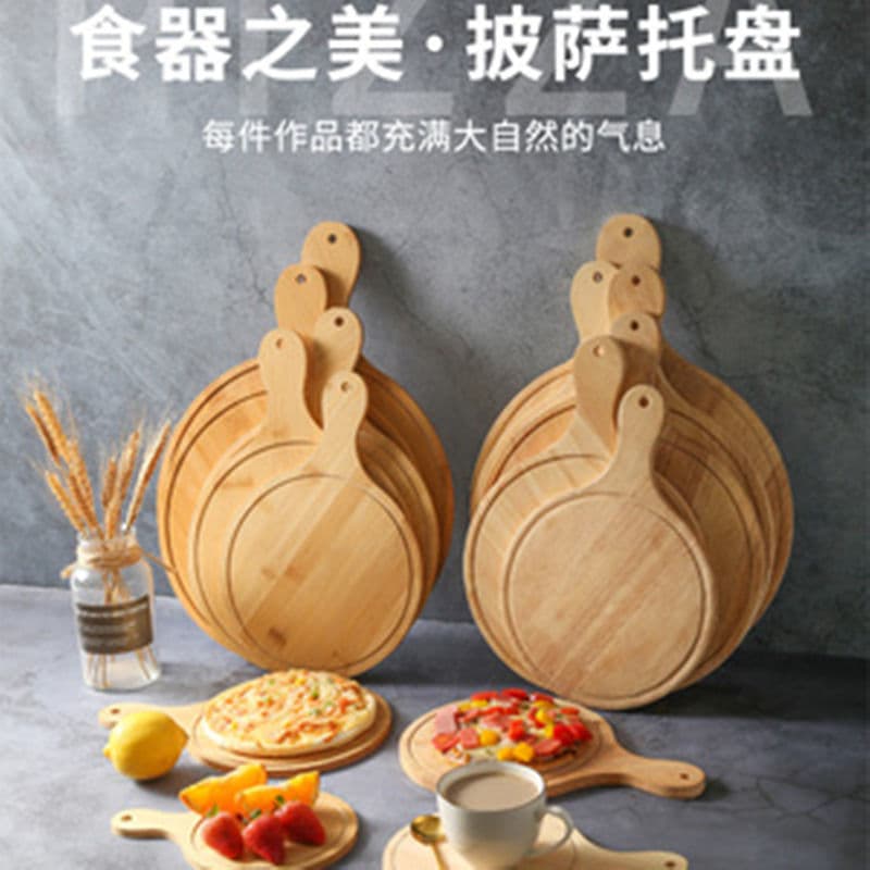Bamboo wooden Japanese pizza tray home baking baking sheet steak plate bread cake Nordic rectangular plate round