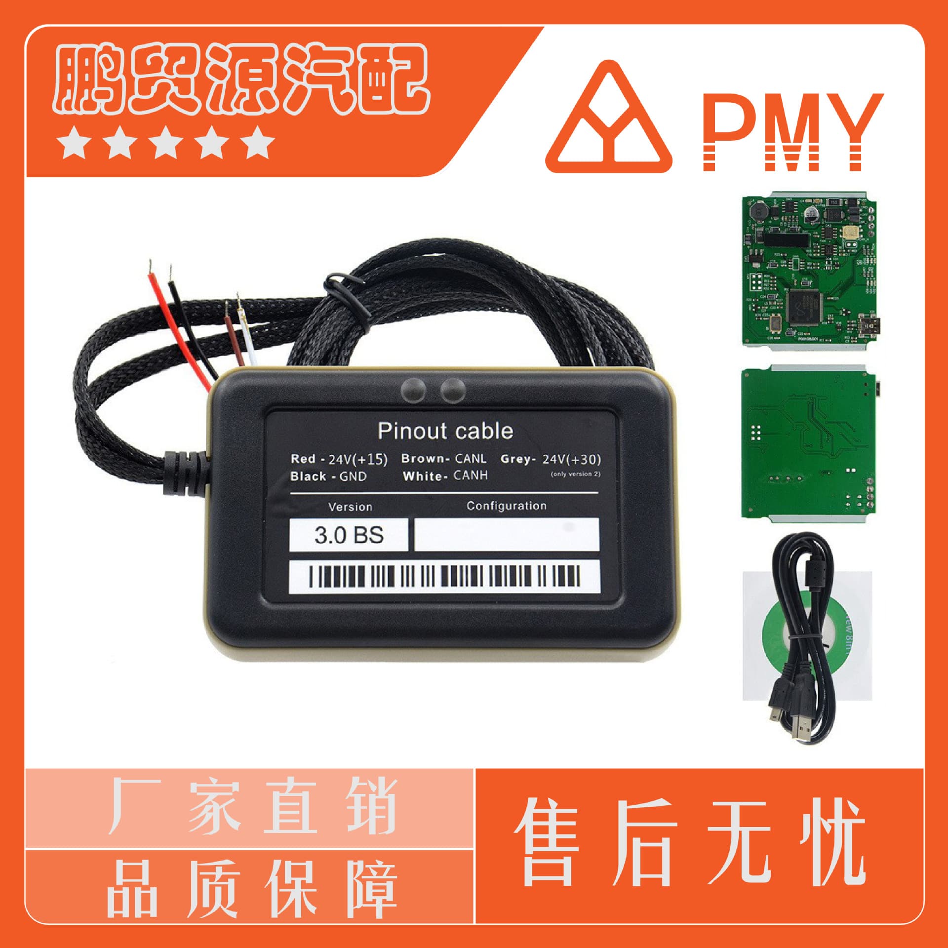 Adblue Emulator 8-in-1 Truck Diagnostic Tool Portable Vehicle Smart Electronic Multi-function Scanner