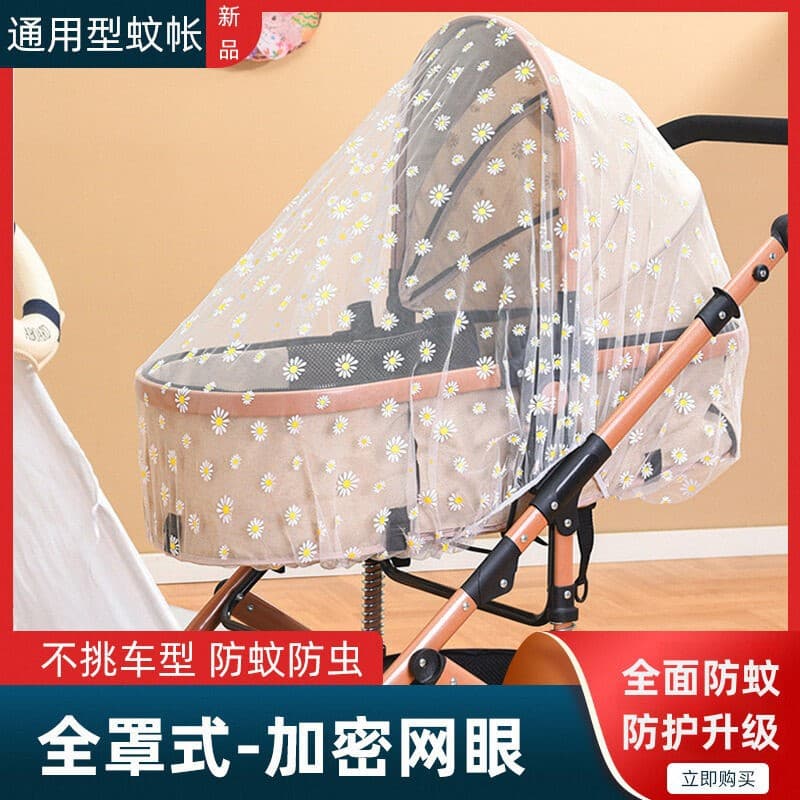 Stroller Mosquito Net Full Cover Universal Baby Stroller Bug Net for Toddler Cart, Dense Mesh Sunshade