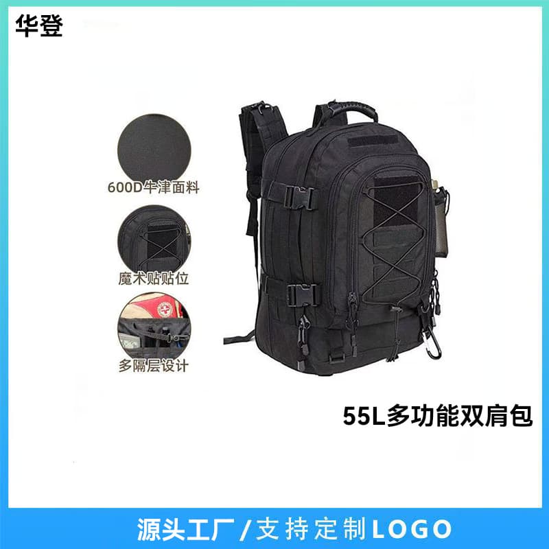 Amazon Source Outdoor Tactical Military Travel Hiking Backpack Multi-Functional Large Capacity Backpack Wholesale