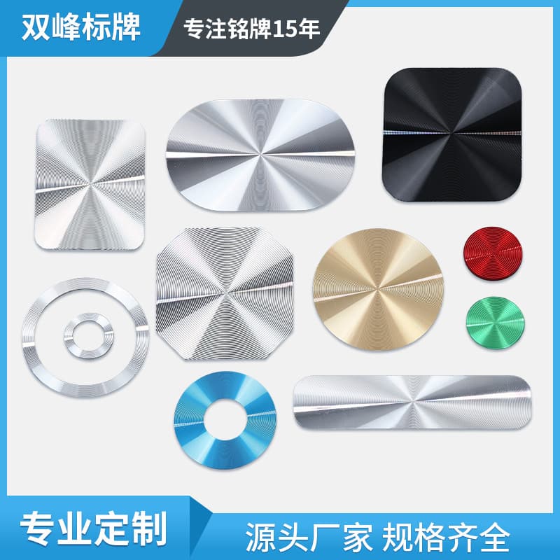Manufacturer CD Pattern Aluminum Sheets Metal Signs Custom Decorative Polished Laser Engraved Decorative Aluminum Plates Brushed Sunburst Pattern