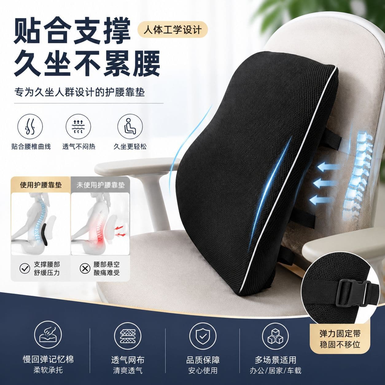 Amazon cross-border memory foam car lumbar support ergonomic back cushion for office chair car wheelchair