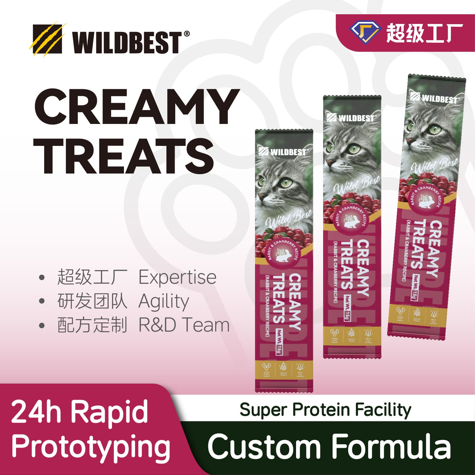 WILDBEST Rabbit Cranberry Cat Sticks Wet Food Factory Treats