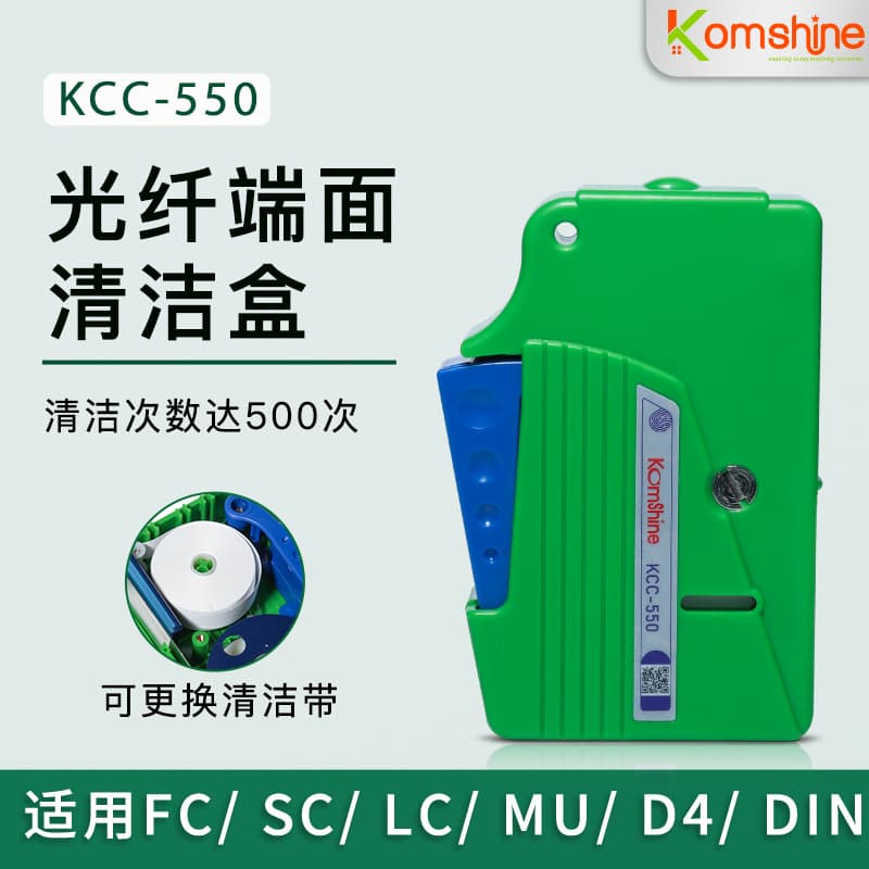 Source Factory Handheld Fiber Optic Cleaning Box Cassette Type Fiber End Face Cleaner Optical Cable Connector Cleaning Tool