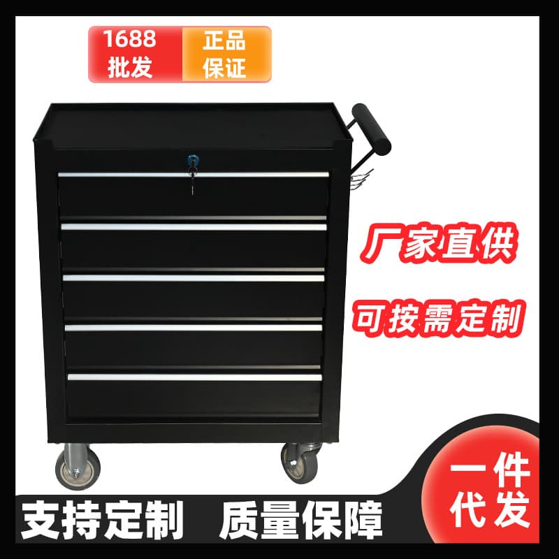 Five-Drawer Maintenance Tool Cabinet Multi-Functional Mobile Trolley Manufacturer Supplies Tool Cabinet Tool Cart Thickened Storage Cabinet