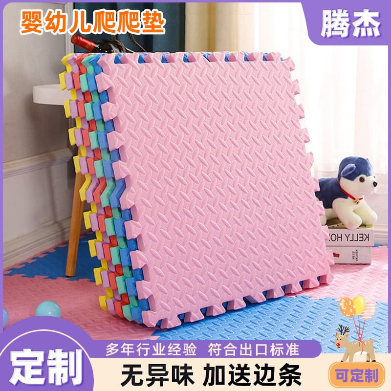 Customized infant crawling mat children's splicing puzzle foam mat floor mat baby crawling mat floor mat