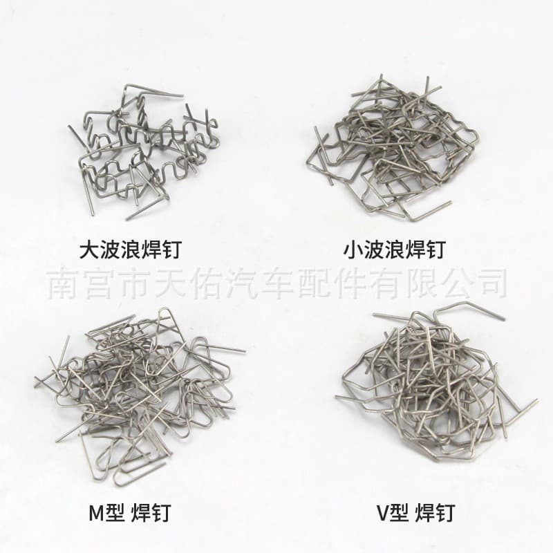 Car Bumper Plastic Repair Welding Studs Hot Melt Welding Wire Repair Stainless Steel Welding Repair