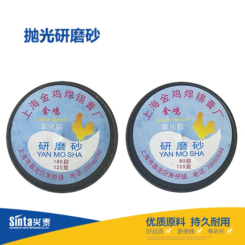 Jinji Brand Valve Grinding Compound Valve Grinding Sand Genuine Accessory