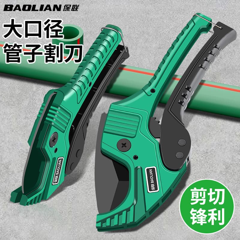 PPR Pipe Cutter PVC Pipe Cutting Tool Quick Cut Aluminum Alloy SK5 Blade Tube Cutter