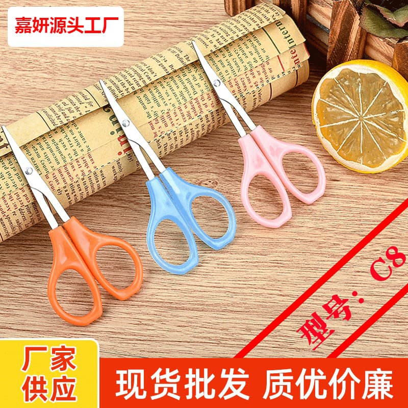 New Sewing Kit Beauty Set with Small Scissors Multi-color Cross Stitch Scissors Wholesale Manufacturer Cutting Tools
