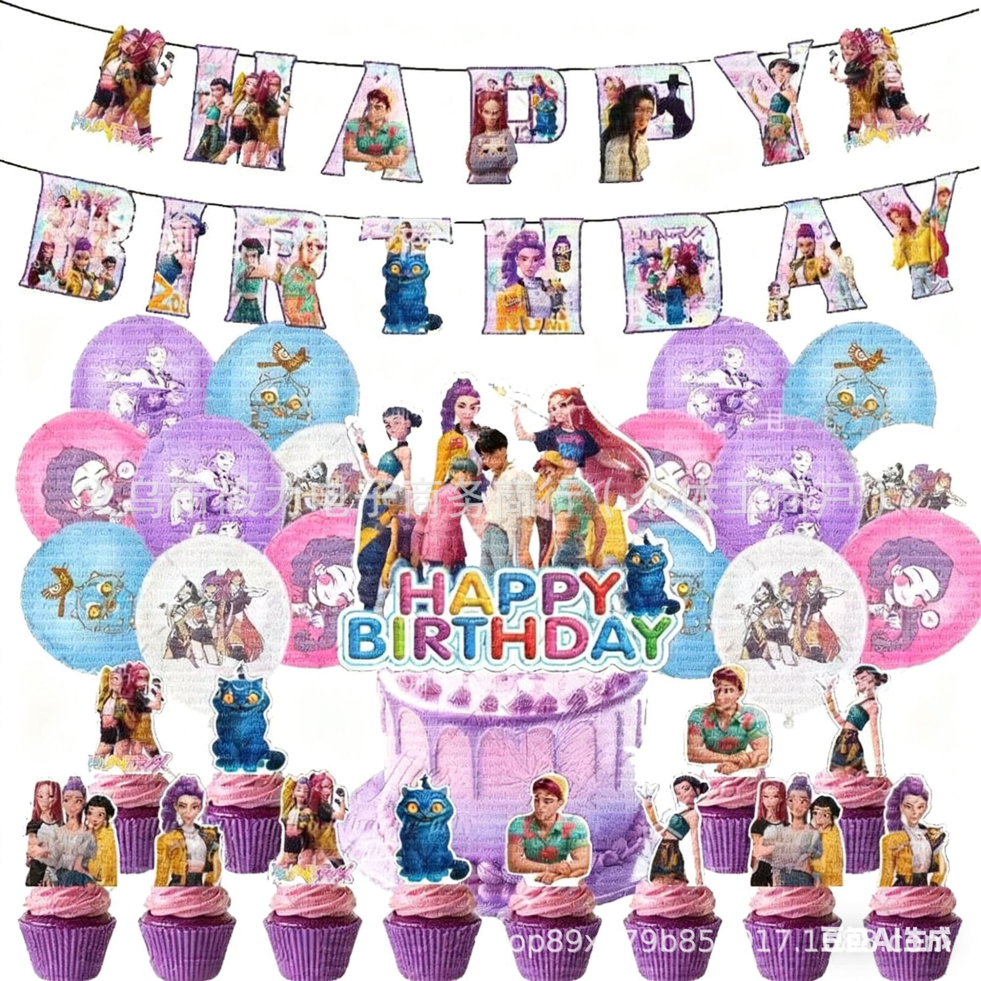 In Stock Kpop Birthday Party Decora Witch Hunter Theme Party Decoration Balloon Set