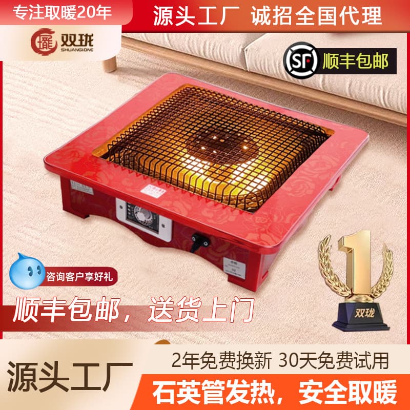 Drop shipping solid wood brazier heater, household firebox, fire basin, fire table, fire stove, Hunan foot warmer