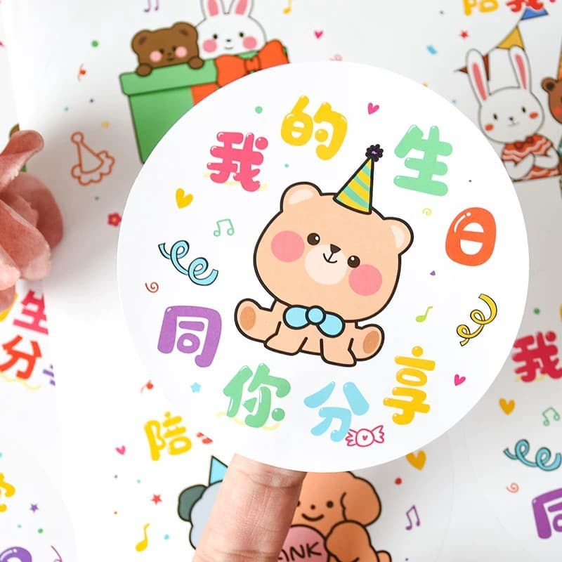 Thank You for Spending My Birthday with Me. Happy Birthday Decoration Labels, Adhesive Stickers for Desserts, Milk Tea Cup Stickers, Round Sealing Stickers