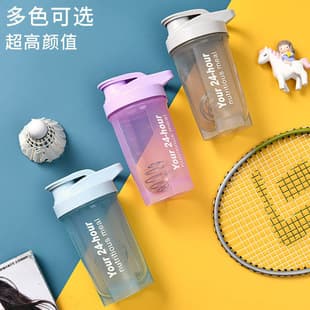 1 Fitness Sports Water Bottle Shaker Cup for Men Protein Powder Meal Replacement Milk Shake Stirring Cup Graduated Portable Large Capacity Cup