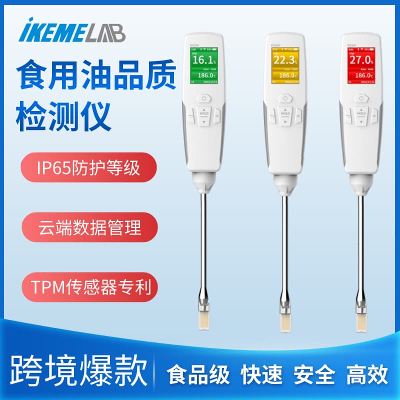 Edible Oil Quality Tester for Waste Oil, Frying, Canteen Acid Value, Peroxide Value Testing Instrument with Rapid Results