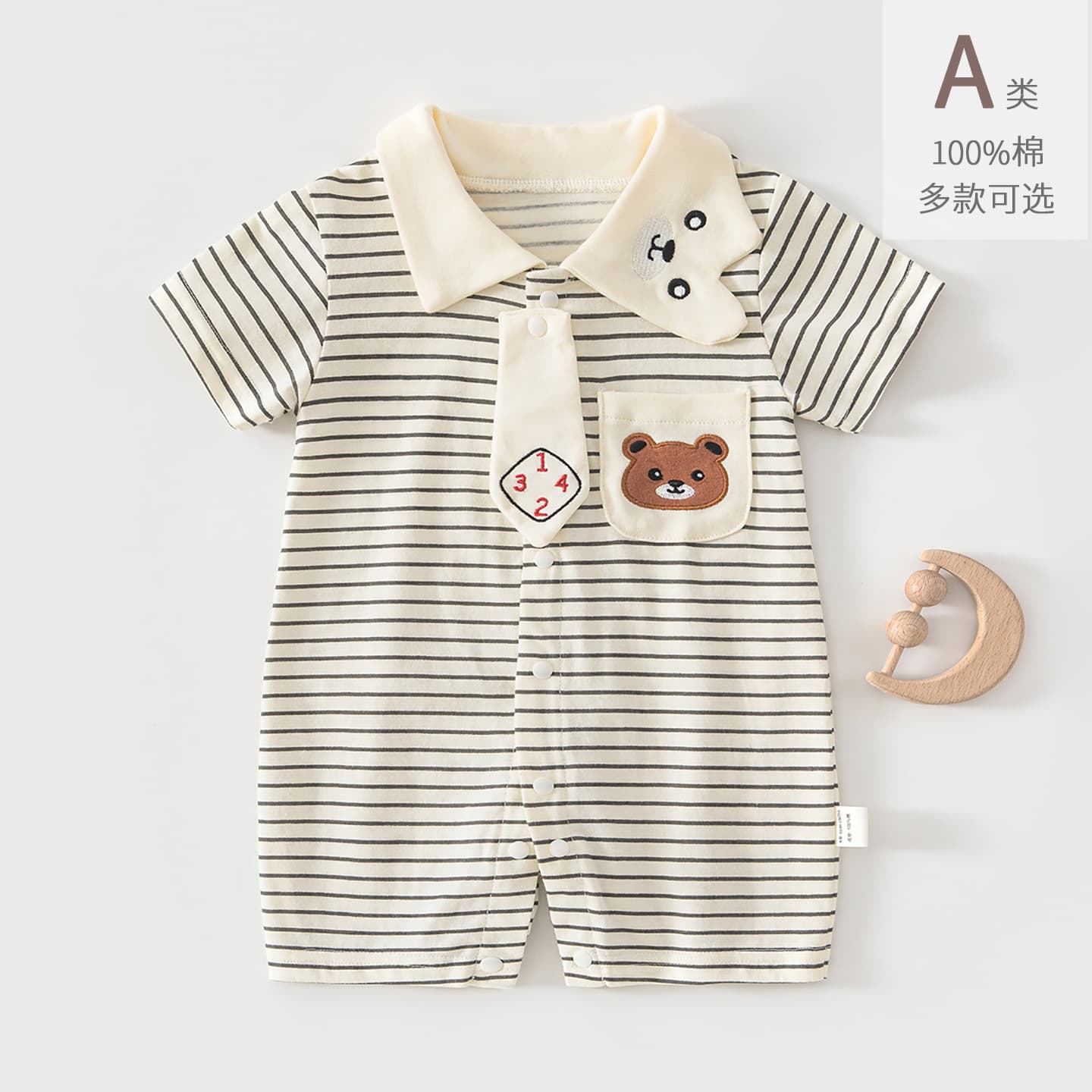 Baby Romper Summer Thin Cotton Newborn Unisex Cute Short Sleeve Bodysuit