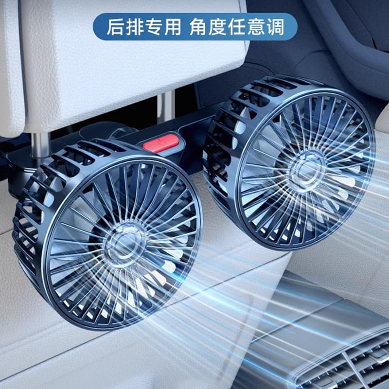 Car accessories, powerful 12V/24V car fan, USB interface, dual-head electric fan, universal for car rear seat backrests.